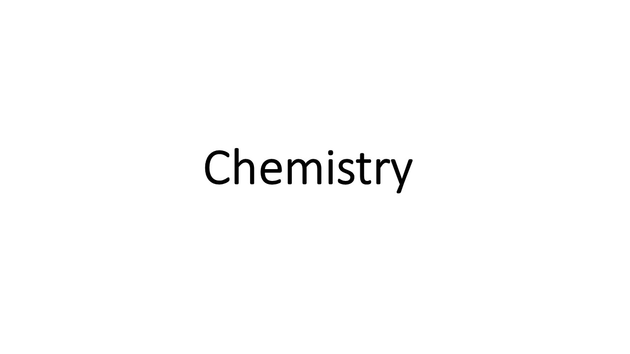 化学